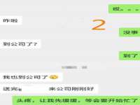 南京众昂通信科技有限公司