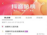 南京众昂通信科技有限公司