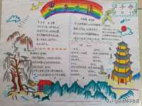 南京众昂通信科技有限公司