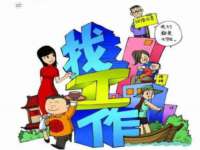 南京众昂通信科技有限公司