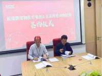 南京众昂通信科技有限公司