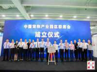 南京众昂通信科技有限公司