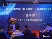 南京众昂通信科技有限公司