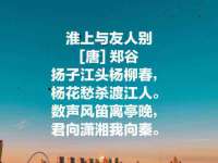 南京众昂通信科技有限公司