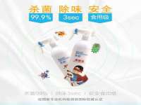 南京众昂通信科技有限公司