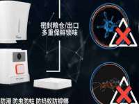 南京众昂通信科技有限公司