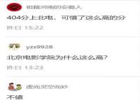南京众昂通信科技有限公司