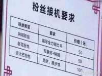 南京众昂通信科技有限公司