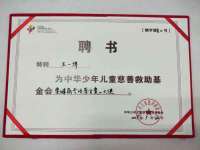 南京众昂通信科技有限公司