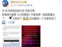 南京众昂通信科技有限公司