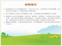 南京众昂通信科技有限公司