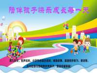 南京众昂通信科技有限公司