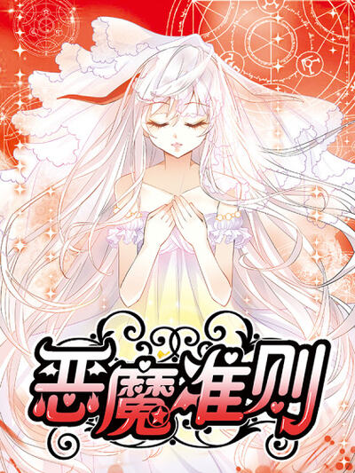 韩漫《拳台之上》热血格斗题材封面